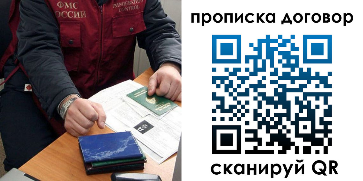 регистрация для школы в Николаевске-на-Амуре