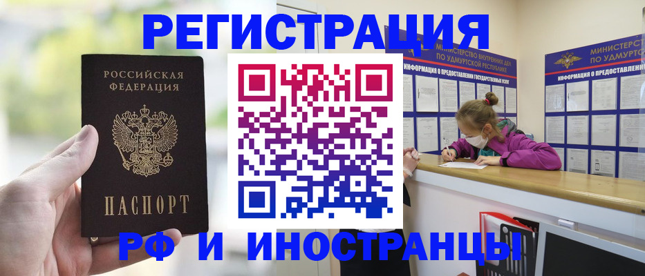 регистрация для дет. сада в Николаевске-на-Амуре